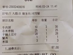 -鑫巴蜀小镇 · 水煮鱼专研店(玉桥店)