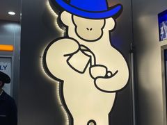 -爵渴咖啡(交大凯德广场店)