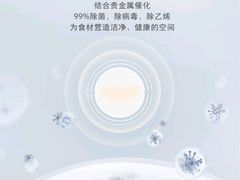 -居然之家家居生活MALL(丽泽店)
