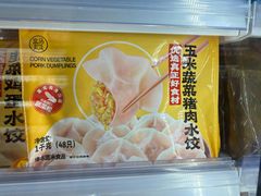 -盒马鲜生(曜一城店)