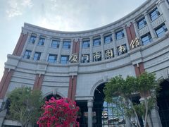 -厦门市图书馆(集美新城馆区)