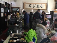 -欧阳家吊炉饼(九纬路店)