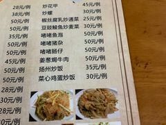 -华记粥饭店(印象容桂主题风情街店)