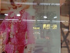 -连城·新天地(福华一路店)