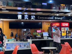 小食处-银座影城(五星街店)