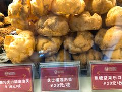 芝士榴莲泡芙-西树泡芙(徐州苏宁广场店)