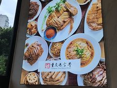 -茅溪菜·家宴(上品拾陆店)