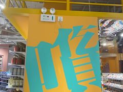 -KKV(重庆光环购物公园店)