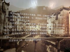 -婺源博物馆