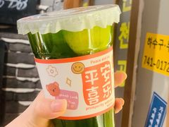 -朴安胖·韩国烤肉(沈阳店)