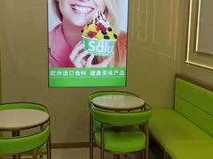 -Salud撒露欧洲冻酸奶(五道口购物中心店)