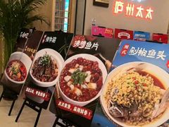 -庐州太太(南七里店)