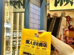 -金茂览秀城