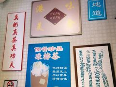 -孖记茶档·热腾茶餐(江南西plus店)