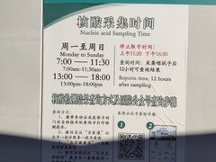 -首都医科大学附属北京友谊医院(西城院区)