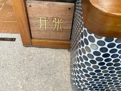 -Radar Coffee(思南路店)