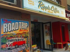 -RIPPLE COFFEE涟漪咖啡