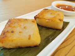 香煎萝卜糕-汕头君华海逸酒店·鸿桃轩中餐厅
