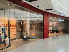门面-MUJI无印良品(京西大悦城店)