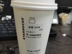 焦糖玛奇朵CM-星巴克臻选(沈阳万象城店)
