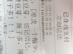 -子午路张记肉夹馍(小寨西路店)