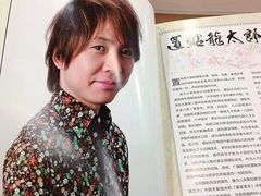 -日本大使馆-新闻文化中心