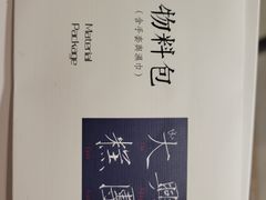 -阮大兴糕团(日月光中心店)