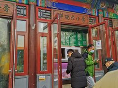 门面-李小老烧饼(常营民族家园店)