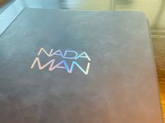 -滩万日本料理Nadaman(国贸大酒店)