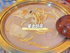 -十二毡房蒙餐·蒙古包