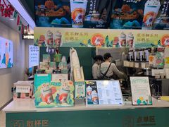 -仙雨林·奶茶鲜果茶(书院巷店)