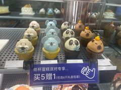 -Pantry's Best派悦坊蛋糕(K11购物艺术中心店)