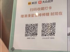 -湊湊火锅·茶憩(南京万象天地店)