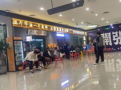 -楠火锅(哈尔滨金爵万象店)