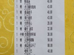 账单-海鲜街菜馆(海珠南路店)
