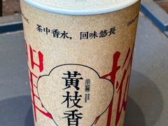 -莓超疯(百源店)
