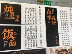 -功牛泉州牛肉小吃·火锅(三里街店)