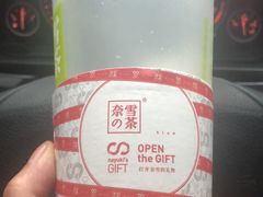 -一只酸奶牛(宝塔区万达店)