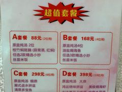菜单-麒麟山景大酒店岭南汇海鲜酒家(沙井店)