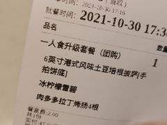 -乐凯撒披萨(中心书城店)