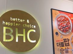 -BHC炸鸡(明洞总店)