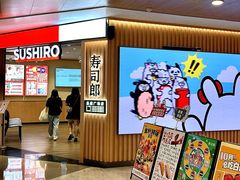 -寿司郎(皇庭广场店)