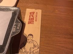 -管氏翅吧(护国寺店)