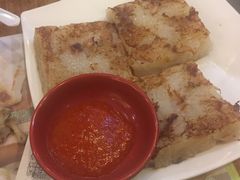 萝卜糕-添好运点心专门店(深水埗店)