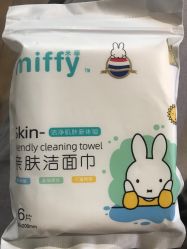 -艾咪家母婴优选(君禧华庭店)