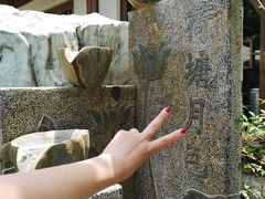 -太白山御龙湾温泉