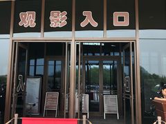 -敦煌莫高窟数字展示中心