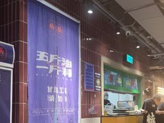 -楠火锅(绿地新都会店)