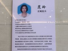 -永信齿科·永恩口腔门诊部(浦东新区店)