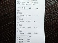 -稻香村金沟河第33营业部